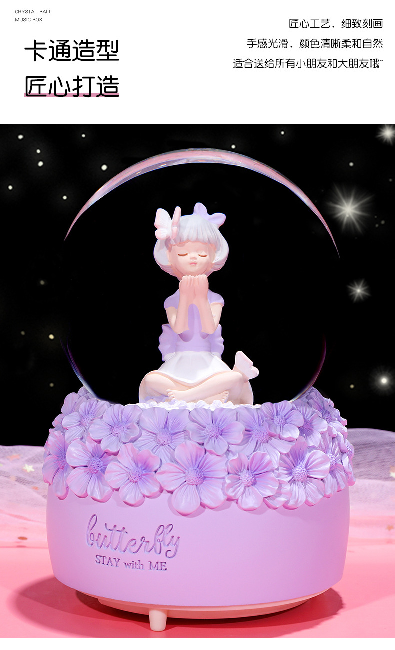 蝴蝶女孩水晶球_07.jpg