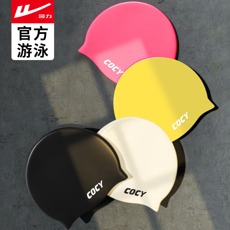 Authentic Pull-Back Swimming Cap for Adults, Unisex, Professional Waterproof and Comfortable Silicone Cap, Fashionable Large Size Training Swimming Cap Authentic Pull-Back Swimming Cap for Adults, Unisex, Professional Waterproof and Comfortable Silicone Cap, Fashionable Large Size Training Swimming Cap