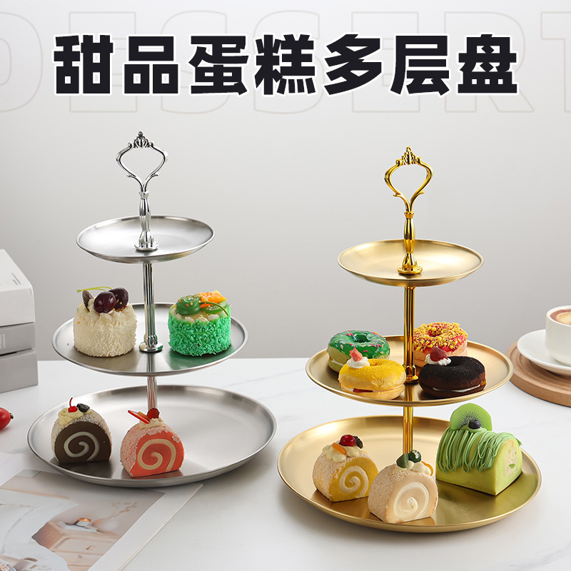 Creative Stainless Steel Multi-layer Fruit Plate Cake Plate High-end Dessert Dessert Display Stand Coffee Table Double-layer Candy Plate