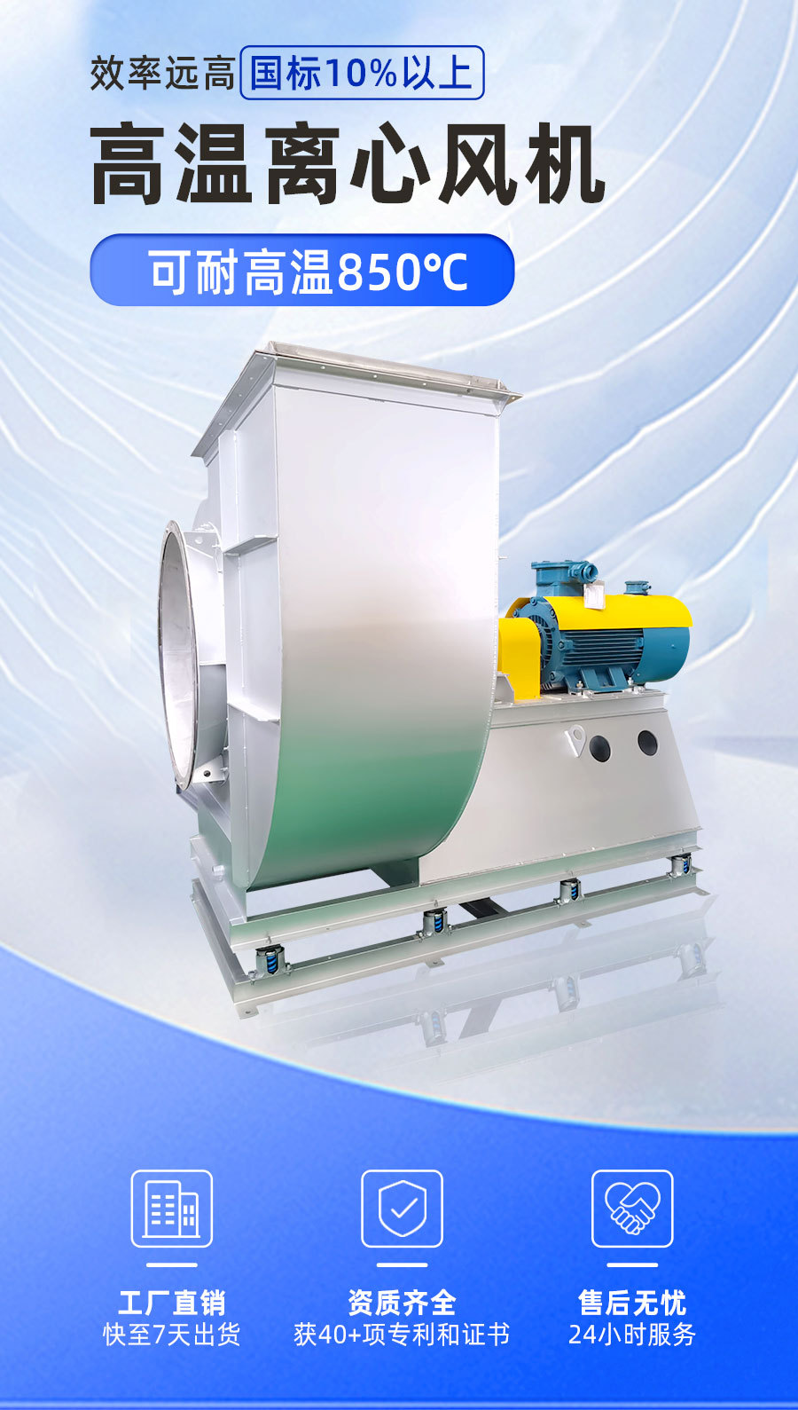离心风机_01