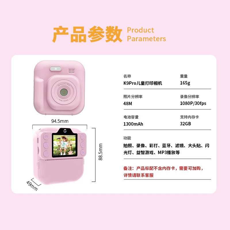 (Cross-border trading), polaroid, small camera, digital lens, photo, printer, bluetooth