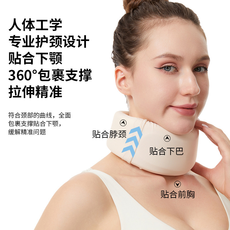 アイスシルクスポンジネックサポート男性と女性用薄型頚椎ネックプロテクターフィックスオフィス座りがちな前傾防止サポートと保護|undefined
