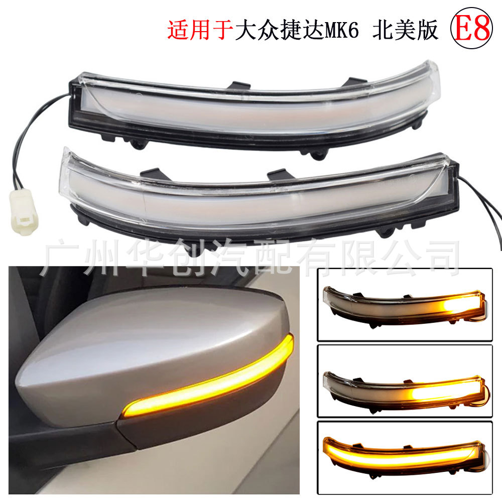 Suitable for Volkswagen Jetta MK6 North American version/Savero G6 rear view mirror LED dynamic running water turn signal