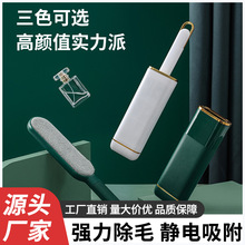 衣物粘毛器除尘刷衣服粘毛刷静电刷家用刷毛器宠物刷大衣毛刷批发