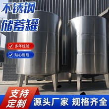 厂家定制不锈钢液体储罐内衬塑内衬四氟500L 1T硝酸化工类储罐