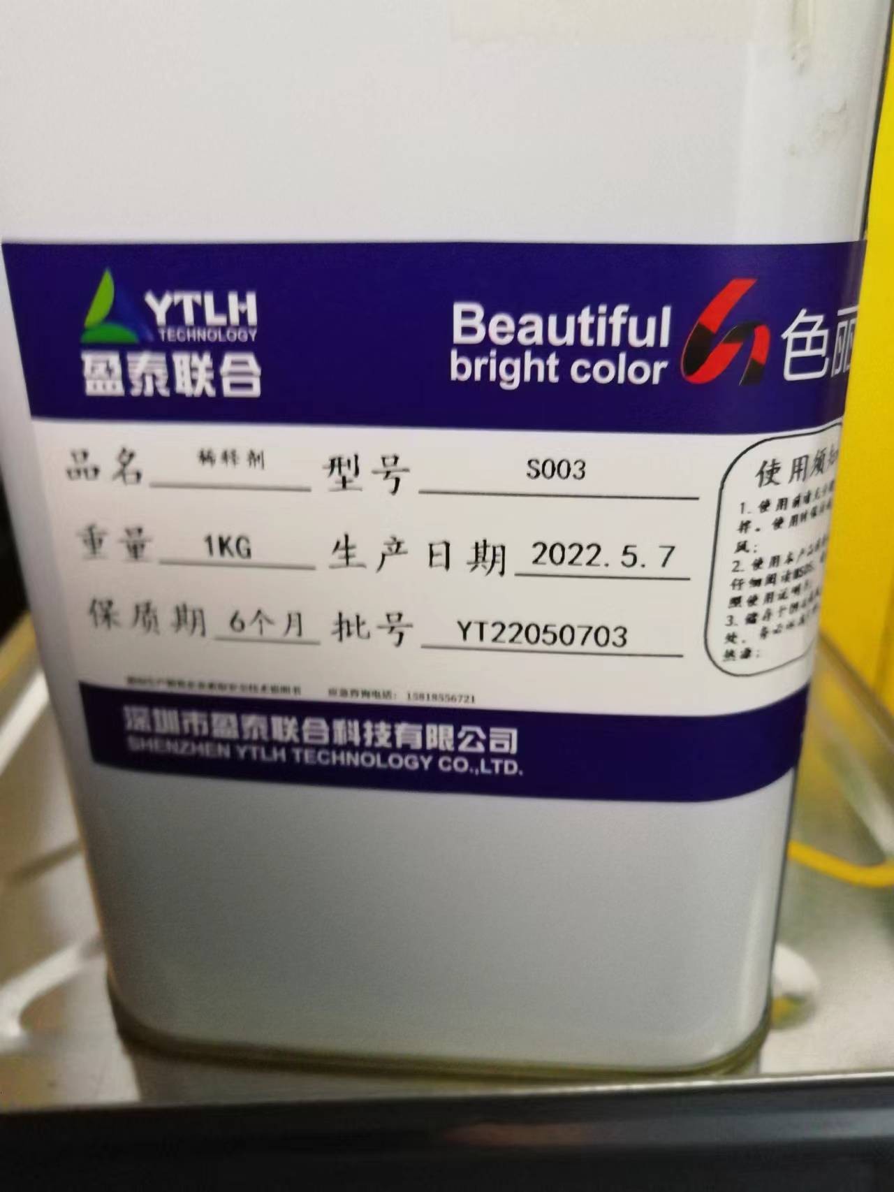 O1CN012aQIRF1Jy0rT2MlH7_!!2213