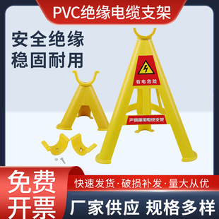 Insulated plastic cable bracket bracket triangle overhead bracket PVC glass fiber reinforced plastic wire release rack cable rack