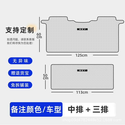 Universal Foot Pad – Alpine 7 - second-row-third-row-color-remarks
