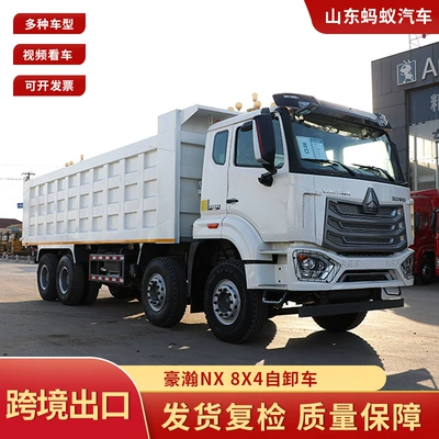 China Heavy Duty Truck Group Haohan Nx Dump Truck Cross-Border Engineering Vehicle 8X4 Dump Truck Cross-Border Export Rear Dump Truck (Yük maşınları)