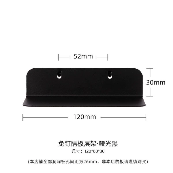 Small layer black