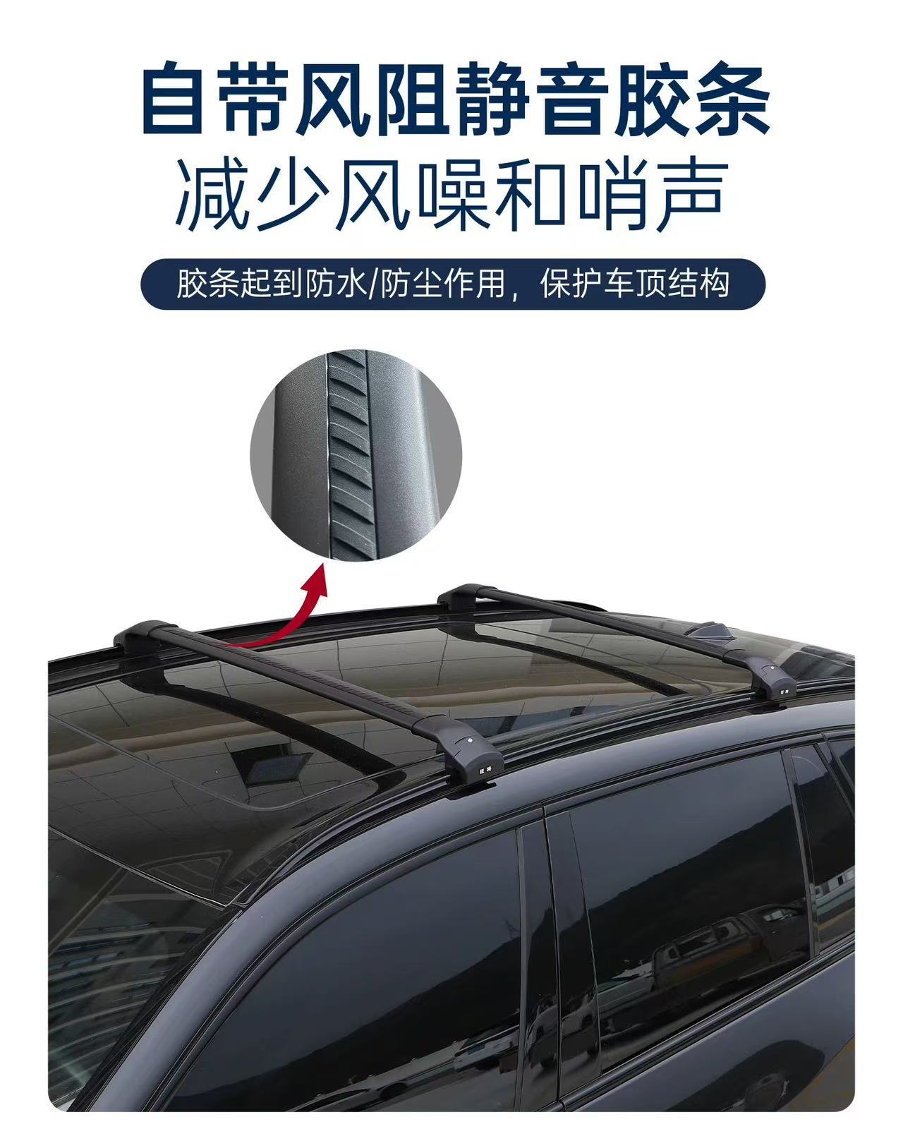 Silent vise type thickened aluminum alloy roof element PLUS Odyssey Elyson X1 Tang DM Song MAX crossbar frame