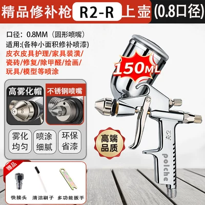 K3, household formaldehyde painting, Sheet Metal Spray Repair - premium-repair-gunr2-r-round-nozzle-08-caliber-aluminum-canister-small-area-repair-paint-gun