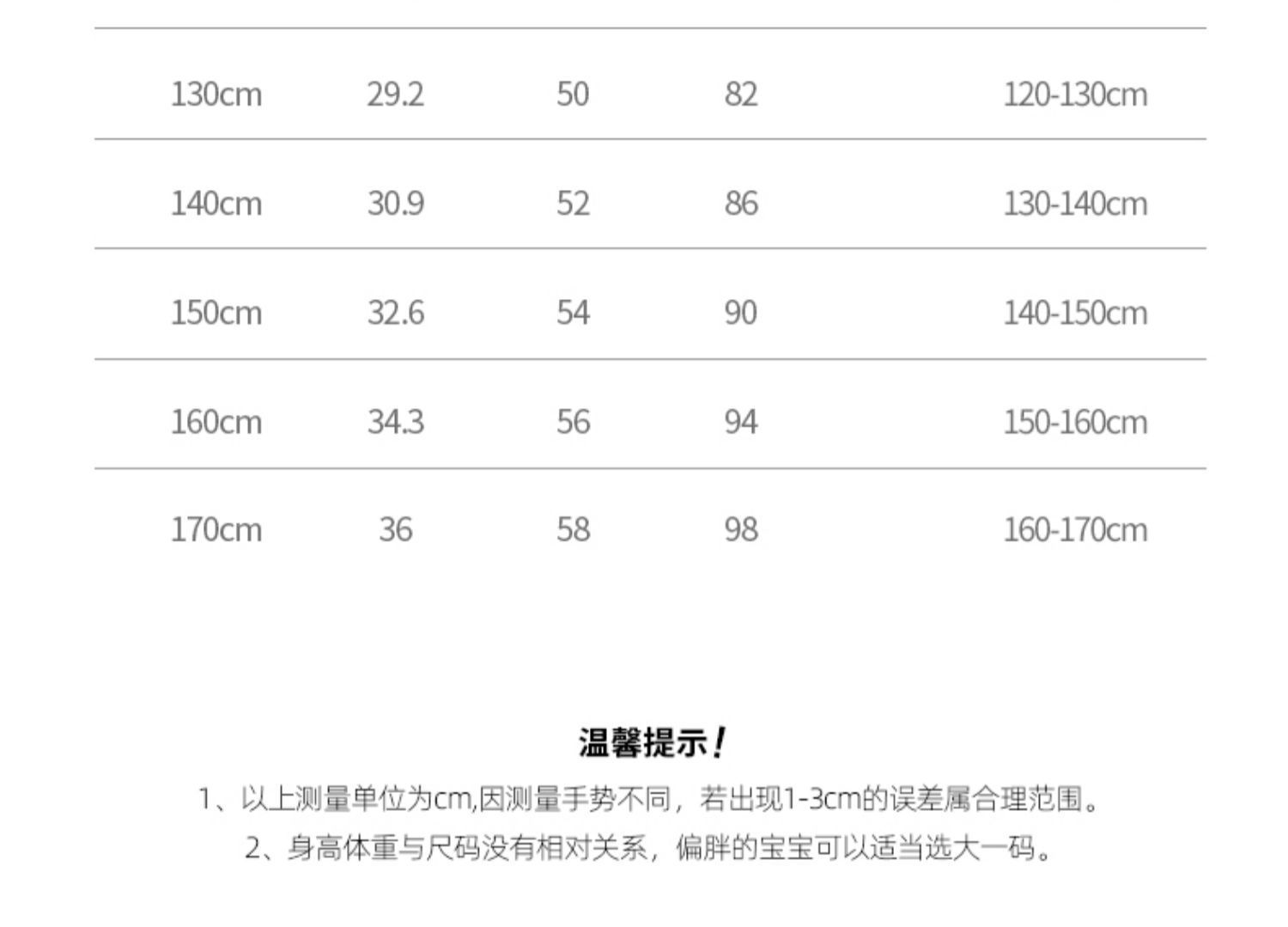 详情图_4.jpg