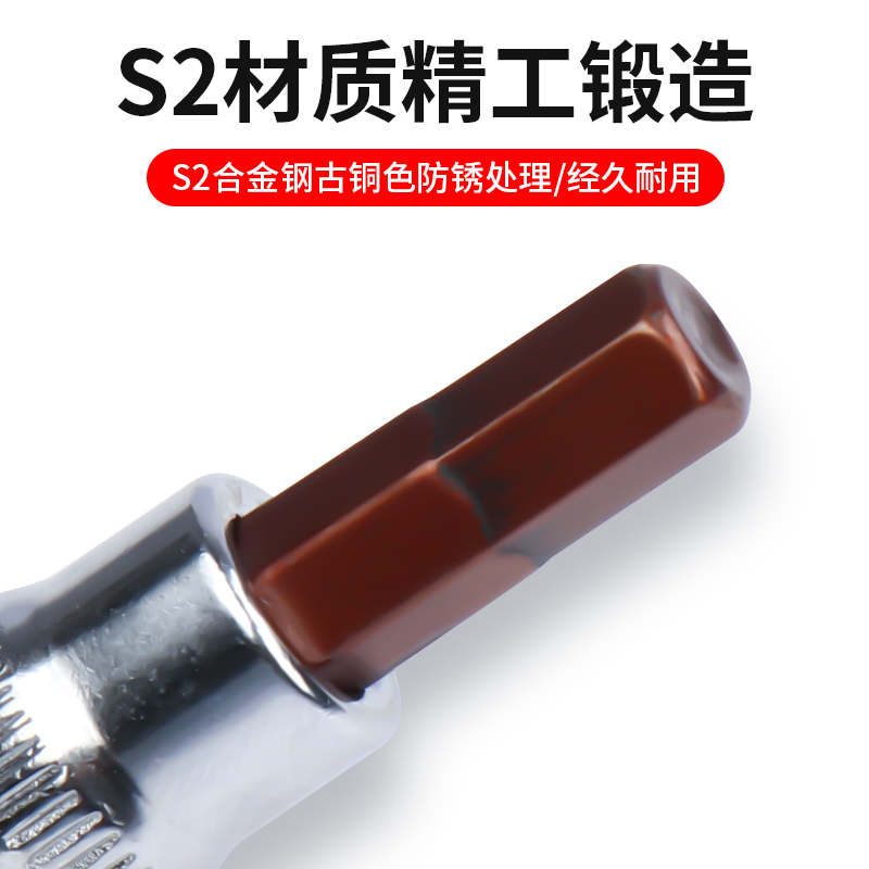 压批套筒旋具头小中大飞扳手1/4 3/8 1/2内六角梅花一字十字米花