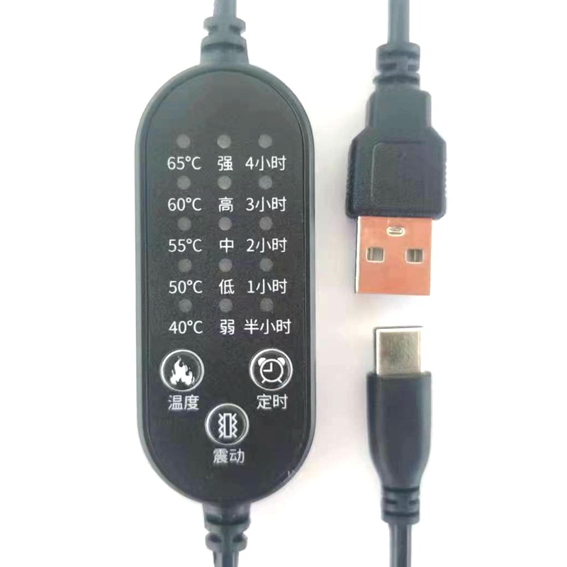 定时按摩调温开关