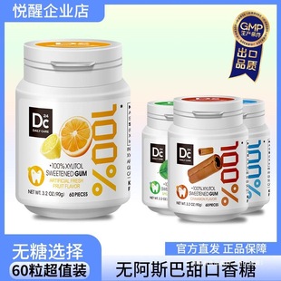 ����ľ�Ǵ�������60��ƿ�������m�����׽��ǹ��䟟����z