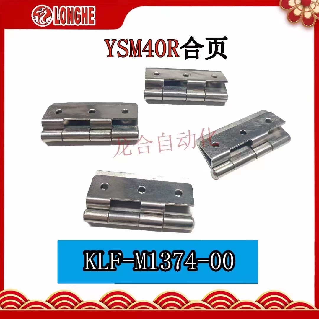 SMT������YSM40R��ҳ