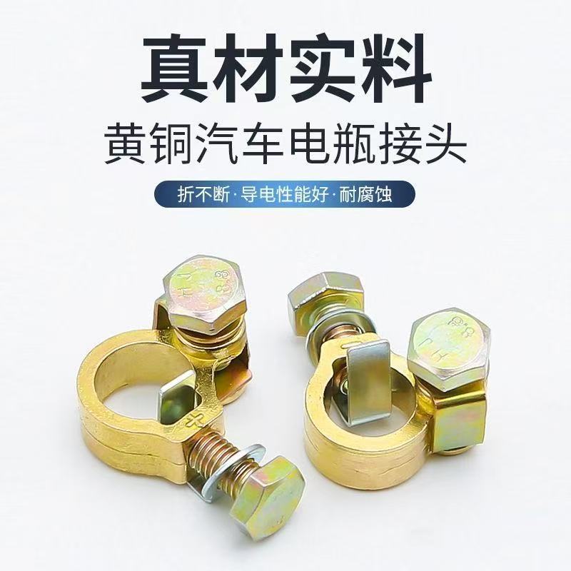 New Model Battery Pure Copper Thickened Clamps, Multifunctional Battery Terminal Clamps, Universal Anti-Leakage Connectors