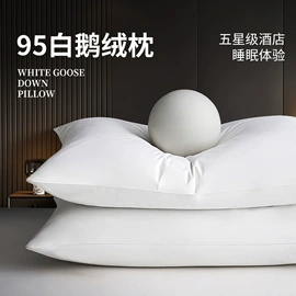 羽绒被;四件套;酒店毛巾