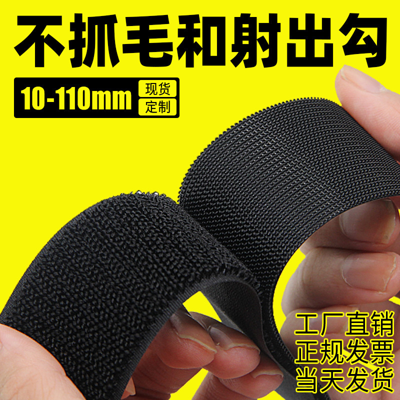Non-Slip Velcro Self-Adhesive Tape for Jacket Cuffs, Hook-And-Loop Fastener Tape, Nylon Tape Non-Slip Velcro Self-Adhesive Tape for Jacket Cuffs, Hook-And-Loop Fastener Tape, Nylon Tape