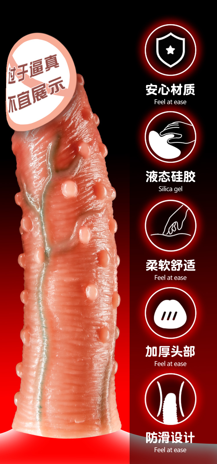 Royal Dragon Silicone Penis Sleeve, Flesh Tone, Hollow Imitation Design — detail image 18