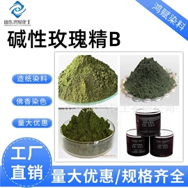 其他染料;酸性染料;直接染料