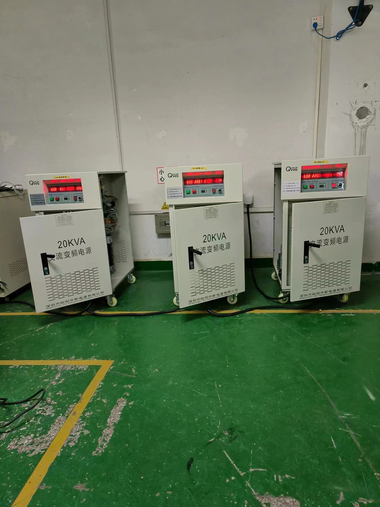 ŷ����˹20KVA��Ƶ��Դ�����Ϻ������110V 60HZ�����Գ��ڲ�Ʒ