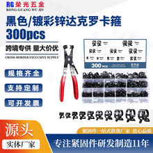 �羳���N 300PCS��ɫ�_���_�����乤�ߺ��b�M�Ͽ��������܊A���b