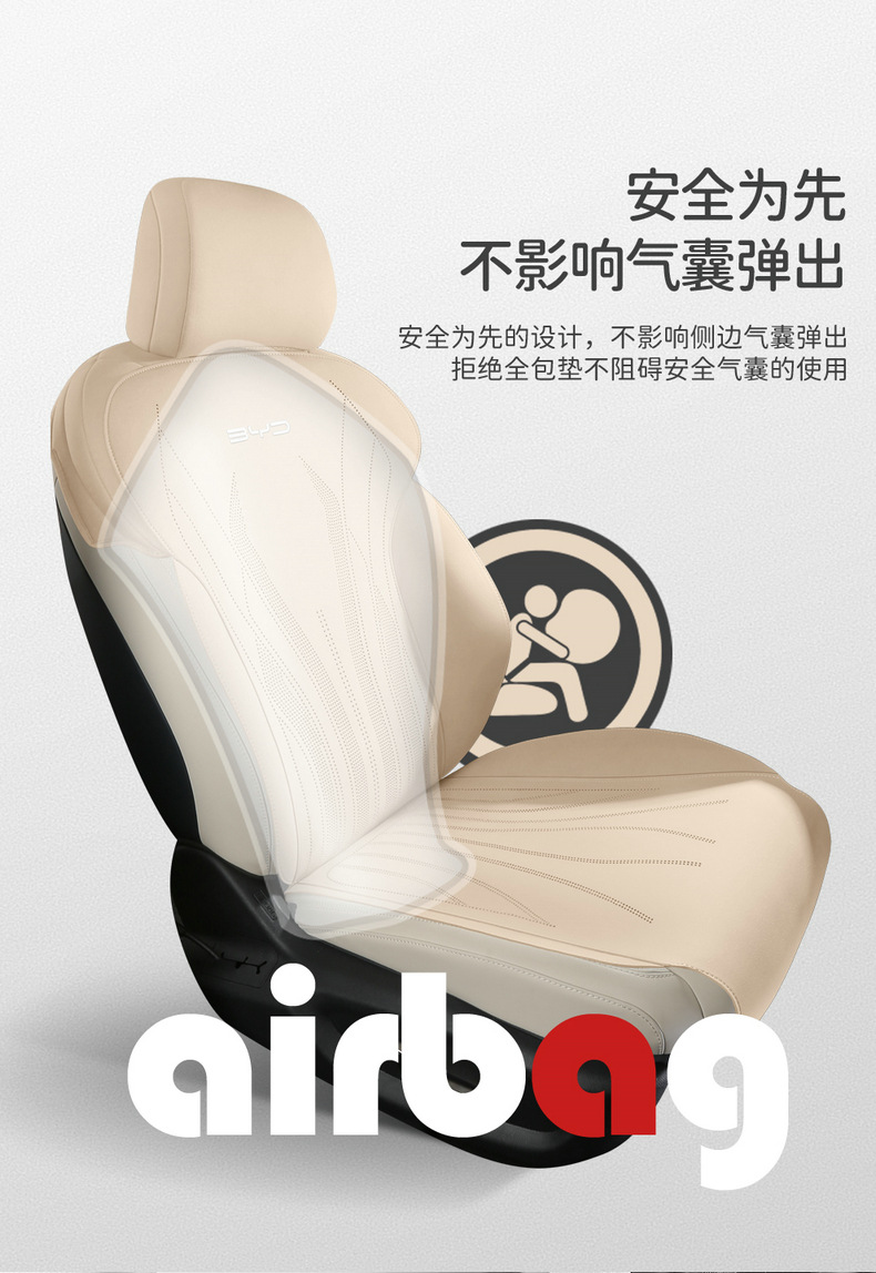 BYD Qin L special car seat cushion four seasons universal seat cover Qin DMI suede ventilated saddle cushion seat cover