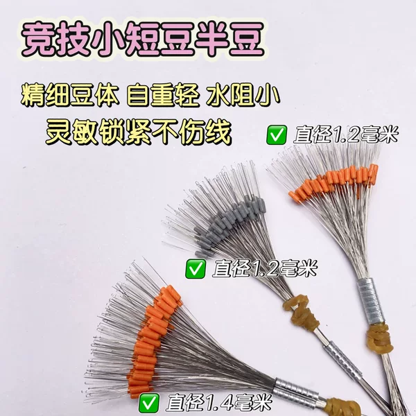 New Model, 100 Pieces, Very Tight Competition-Grade Small Beads, Very Tight Latex Competition Space Beads, Lock the Line Tightly Without Damaging It