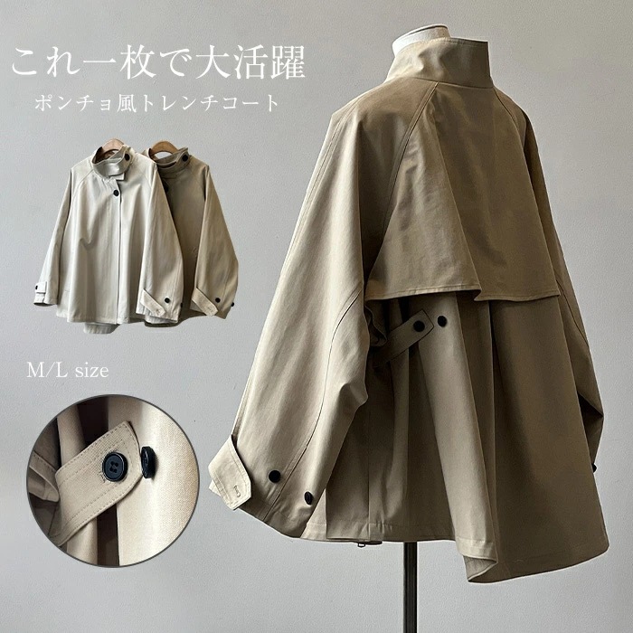Autumn and Winter Japanese and Korean New plus size Design Sense Slim Trenchcoat Coat Women's Niche Loose Mid-length Cape Coat