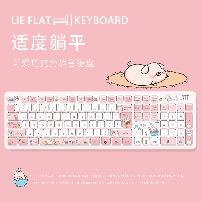 Suitable for Moderately Lying Flat Theme Painted Keyboard Cute Girls Wired/Wireless/Bluetooth Cartoon Dormitory Office Suitable for Moderately Lying Flat Theme Painted Keyboard Cute Girls Wired/Wireless/Bluetooth Cartoon Dormitory Office