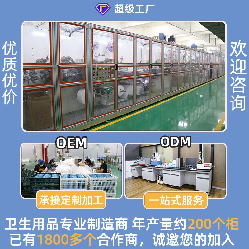 Mantanzi Lengthened Menstrual Pads: Soft, Breathable, Long-Style Sanitary Napkins—Factory Wholesale in Full Boxes