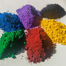 浙江宁波销售各种颜色色粉，可以根据客户提供色样配色等
