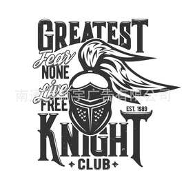 greatest knight club 头盔 图案自粘可移除PVC贴纸 墙贴