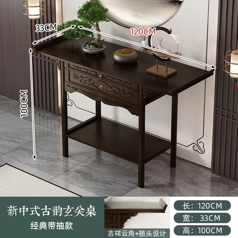 家用中式玄关柜入户正对门条几客厅墙边装饰柜置物台隔断柜|undefined