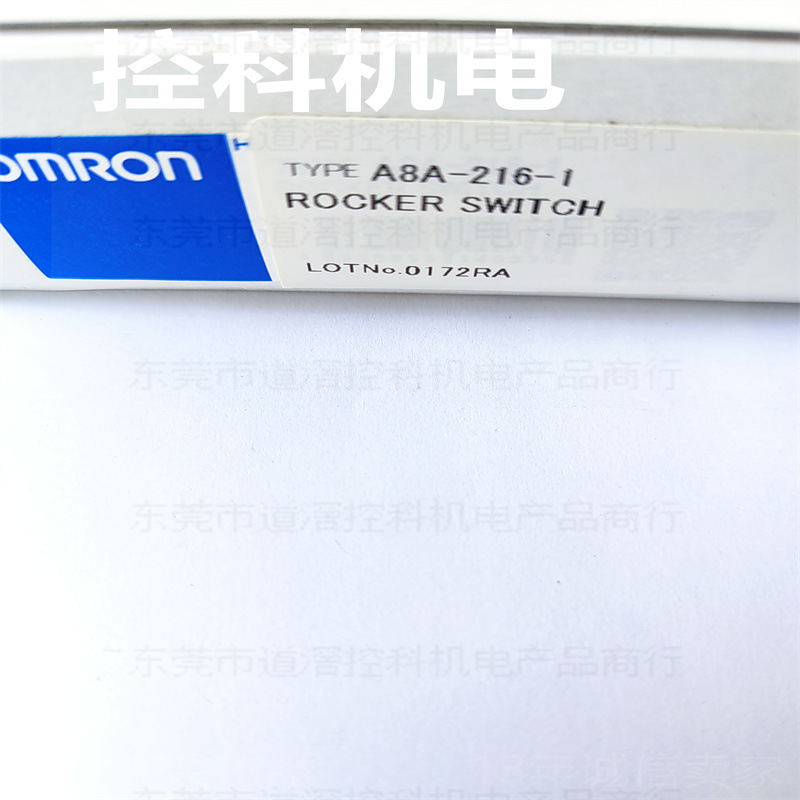 A8A-216-1 有库存现货欧姆龙OMRON电源用船形开关橙色AC100V
