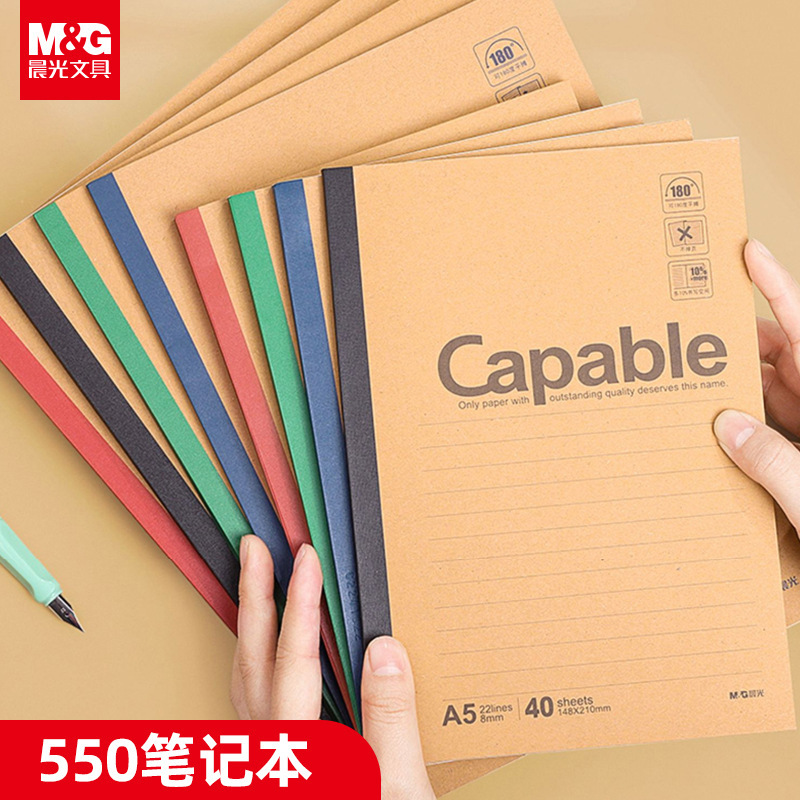 Morning Mg Light Office Notebook Wholesale A5 Thickened Leather Cover A4 Diary Notebook Student Homework Notebook Notepad