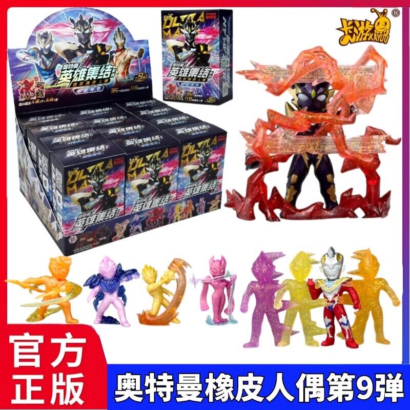 Ultraman Rubber Figure Series 9 Blind Box Zeta Claw Special Hidden Toy 9Th Generation Xp Card 1 Full Box