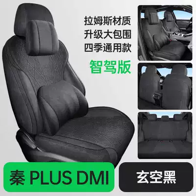 Modelə uyğun (Original) oturacaq örtükləri, Qin PLUS DMI/EV car seat - xuan-kong-black-memory-foam-version-360-full-coverage-note-the-model-year