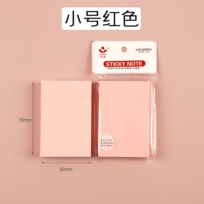 스몰 사이즈 레드