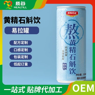 黄精石斛饮人参茶饮品易拉罐植物饮料贴牌代加工定制oem