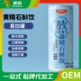 植物定制人参茶易拉罐饮料