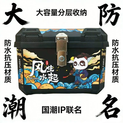 Electric car tail box: Vehicle Trunk, Non-Aluminum Alloy