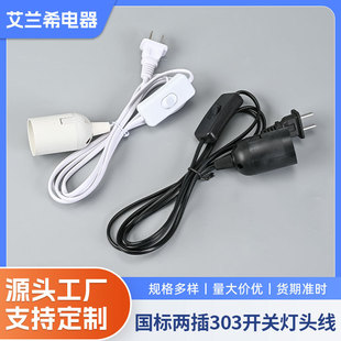 ���˶���E27���^��303�_�P���^���Դ�����_�P�������^�����_�P��