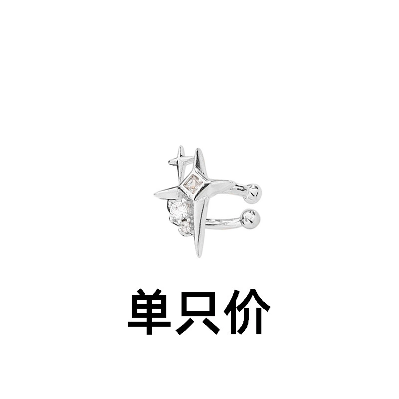 Четыре серьги Mangxing INS геометрическая звезда фляга бриллиант серьги-подвеска личности сладкие и крутые неровные звезды без уха пиано серьги