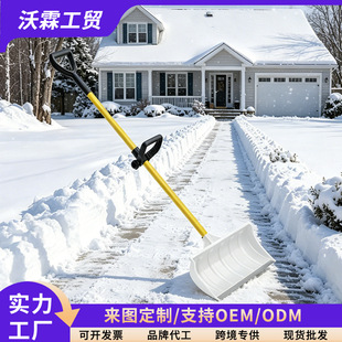 �羳����ɲ�ж��ѩ������y����ѩ�P�ӌ��Ӻ��ɫѩ�@�S�����l