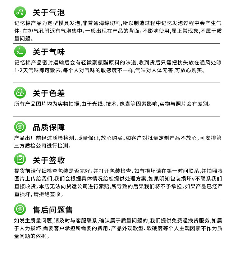 产品通用页_04.jpg