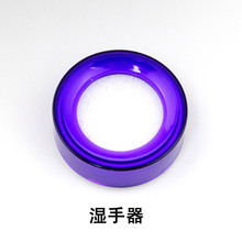正品富强湿手器圆形塑料海绵环保水盒手蘸器银行办公财会用品批发