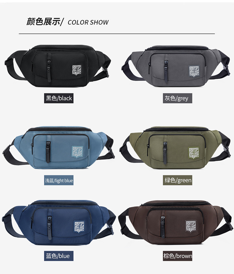 Korean-style chest bags, men's crossbody bags, sport single-shoulder bags, waterproof men's small backpacks, casual men's bags, summer waist bags trend undefined